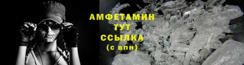 Amphetamine VHQ  Грайворон 