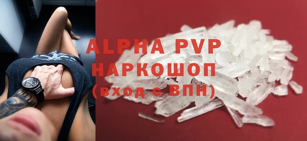 альфа пвп VHQ Верея