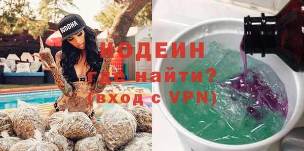 альфа пвп VHQ Верея