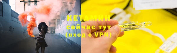 альфа пвп VHQ Верея