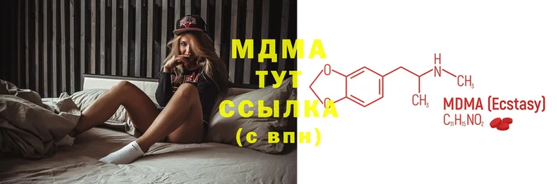 где купить наркоту  Грайворон  MDMA молли 